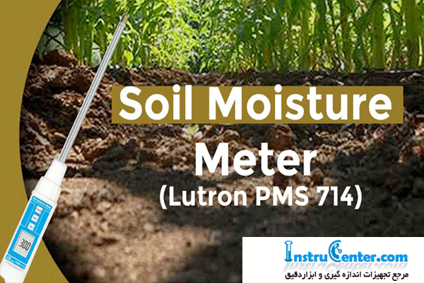 Use Soil Moisture Meter 12